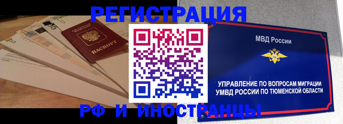 форма 3 в Яхроме